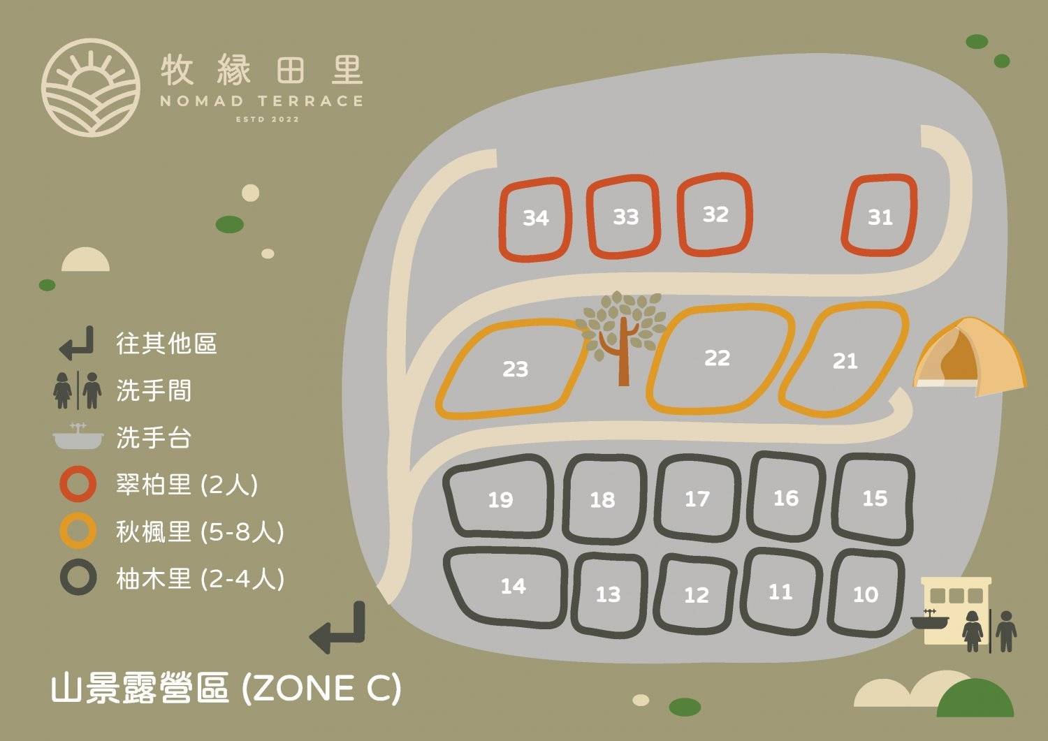 【全新山景露營區】2-4人自攜營帳露營樂 (可租露營套裝/燒烤) – Zone C 柚木里