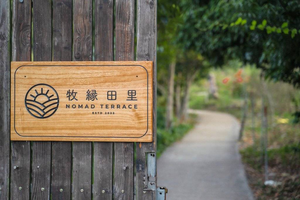 【精緻民族風】5米冷氣印第安營連DIY自助早餐(4人)-Zone D